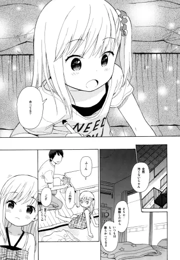 [Sekiya Asami] milk -in the milk Soushuuhen- Fhentai - Page 97