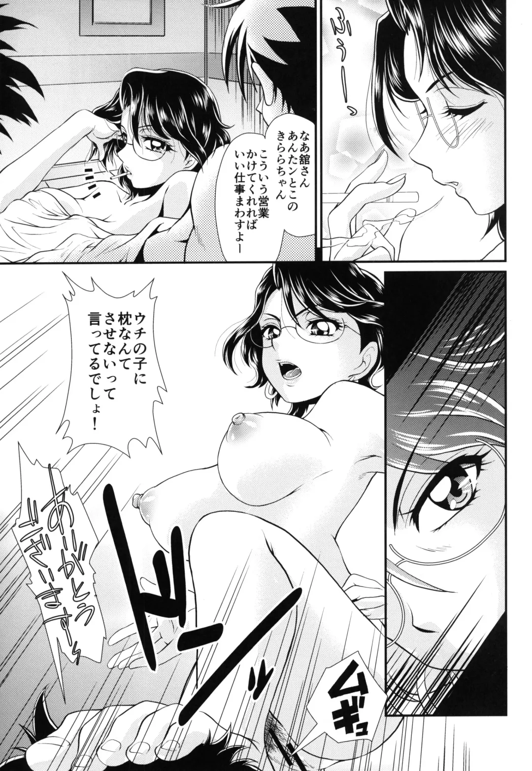 [Kita Kaduki] Kami Model o Sodateruno Fhentai - Page 2