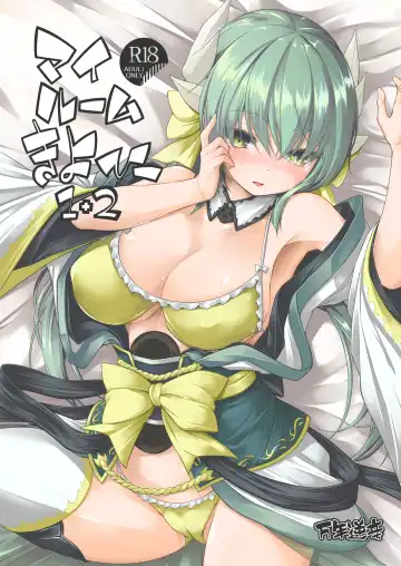 Read [Mimi Mimizu] My Room Kiyohi 1+2 - Fhentai