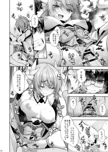 [Mimi Mimizu] My Room Kiyohi 1+2 Fhentai - Page 13