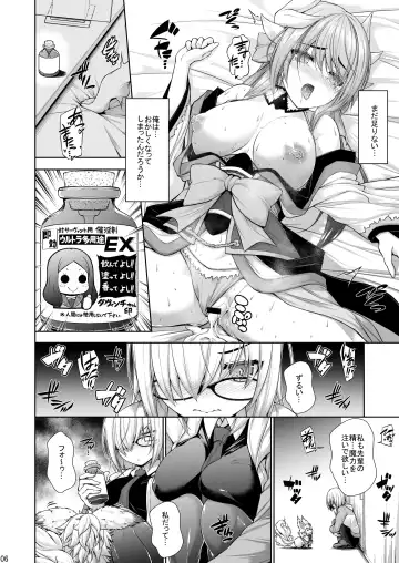[Mimi Mimizu] My Room Kiyohi 1+2 Fhentai - Page 7