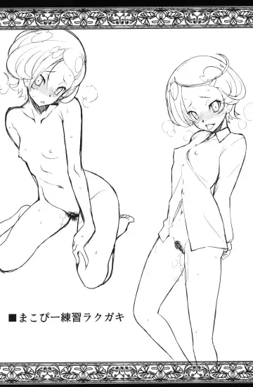 [Sanazura Hiroyuki] Makopi to H Dekiru Fan Shuukai Sennyuu Repo Fhentai - Page 23