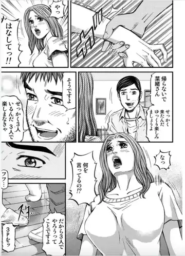 [Kitazato Nawoki] MADAME MELODY 2 Fhentai - Page 103