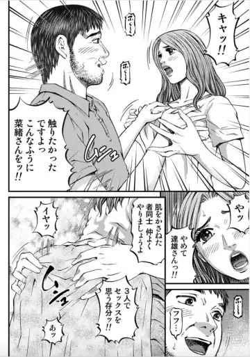 [Kitazato Nawoki] MADAME MELODY 2 Fhentai - Page 104