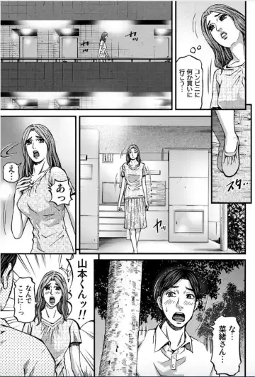 [Kitazato Nawoki] MADAME MELODY 2 Fhentai - Page 183