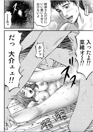 [Kitazato Nawoki] MADAME MELODY 2 Fhentai - Page 42