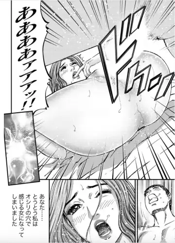 [Kitazato Nawoki] MADAME MELODY 2 Fhentai - Page 44