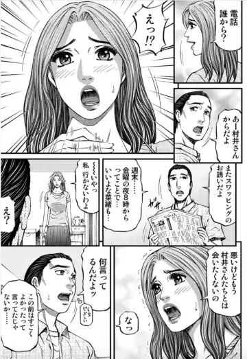 [Kitazato Nawoki] MADAME MELODY 2 Fhentai - Page 69