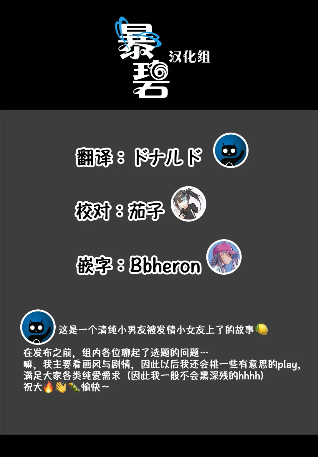 [Tomomimi Shimon] Shitagokoro o Kimi ni | 对你的好色之心 Fhentai - Page 22