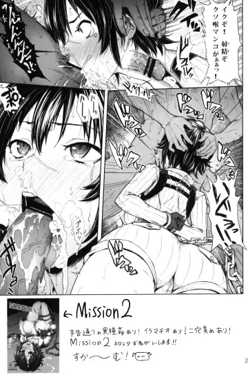 [Meme50] Mission 1 Fhentai - Page 24