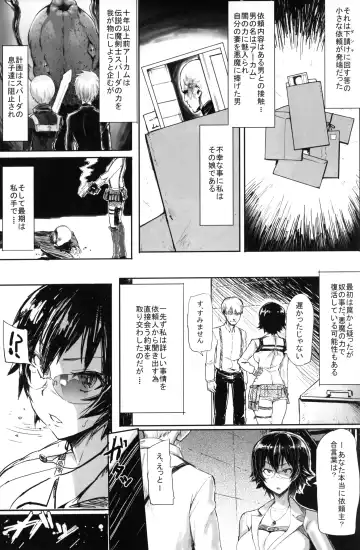 [Meme50] Mission 1 Fhentai - Page 4