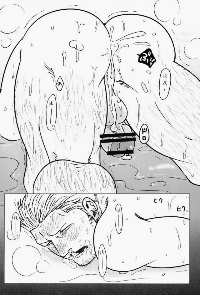 [Ishikawa] Yukemuri Renzoku Goukan Rinkan Jiken Fhentai - Page 51