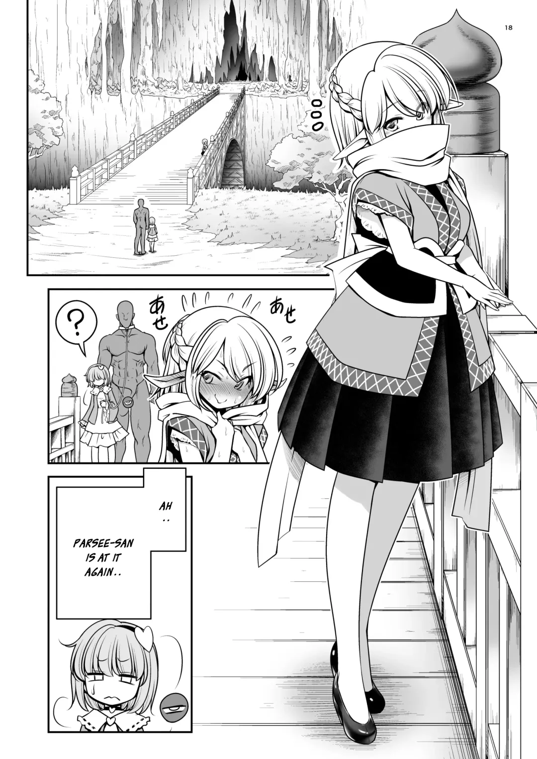 [Tomoki Tomonori] Nureru Kyuujigoku Fhentai - Page 18