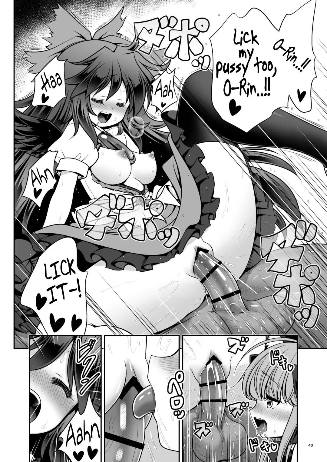 [Tomoki Tomonori] Nureru Kyuujigoku Fhentai - Page 40