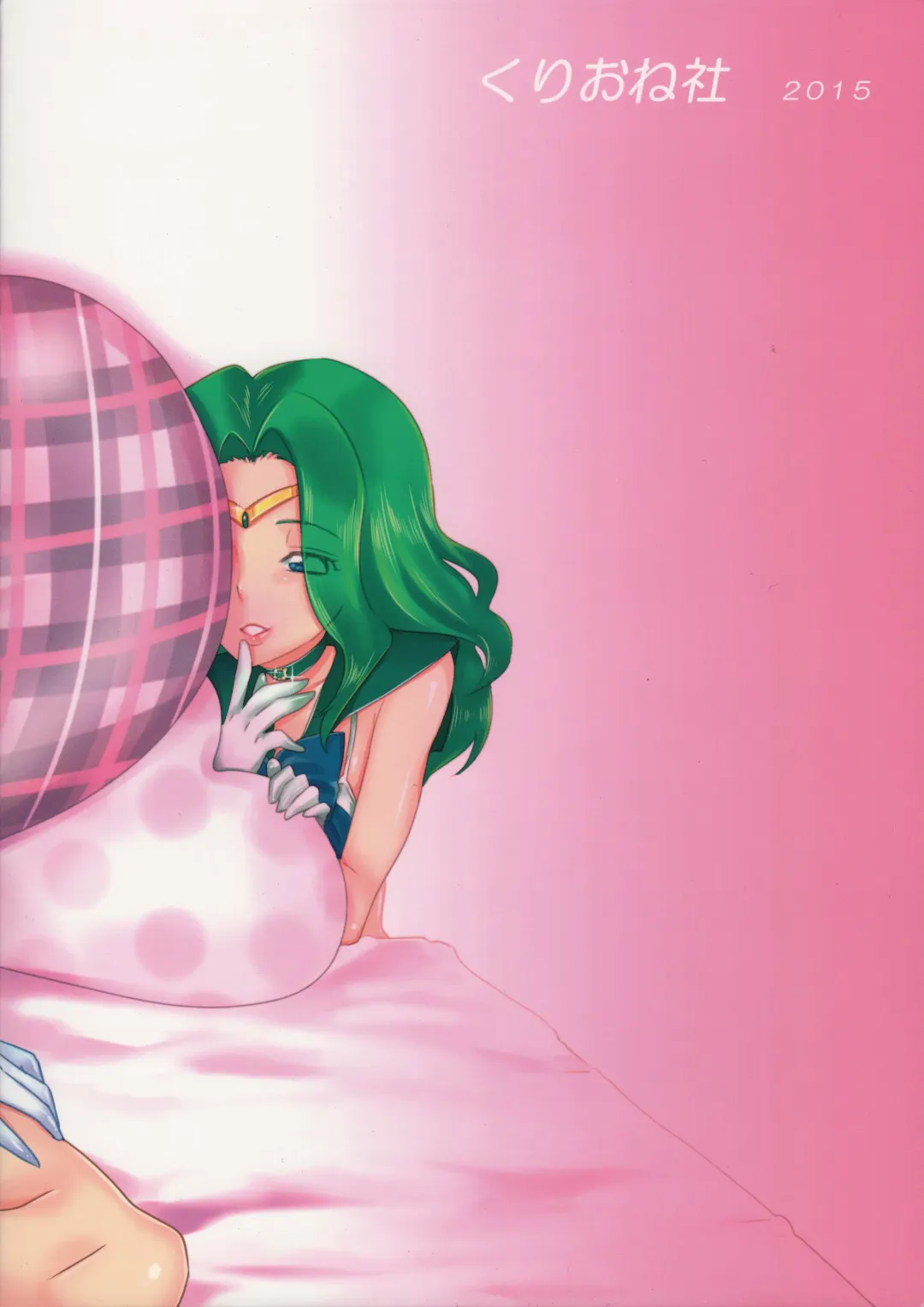 [Yu-ri] Idol Senshi ni Oshioki! ~Uranus no Junan Hen~ | Punishment For An Idol Soldier! ~Uranus Passion Edition~ Fhentai - Page 26