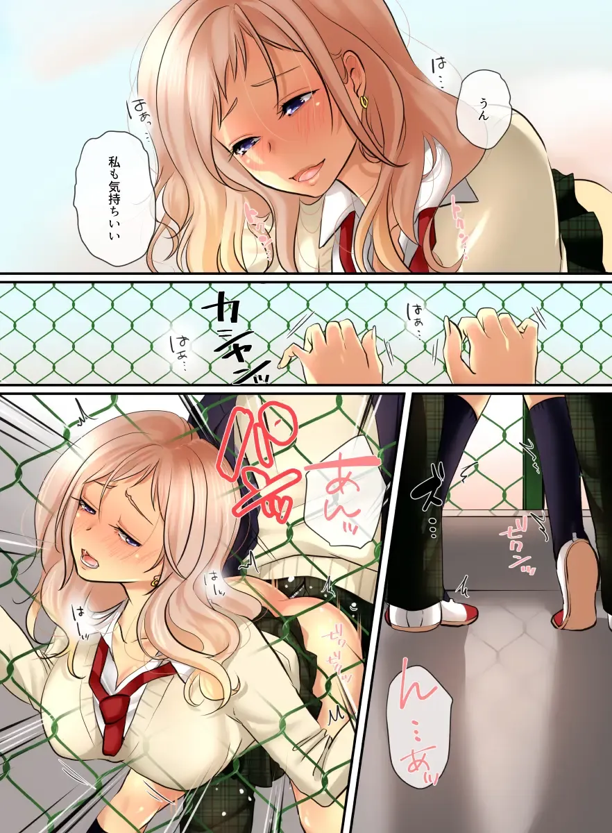 Ikken Gal dakedo Sunao de Yasashii Osananajimi wa Boku ga Sukuu! Fhentai - Page 39