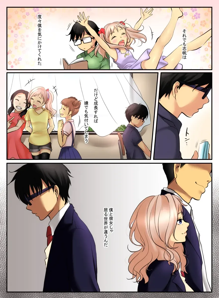 Ikken Gal dakedo Sunao de Yasashii Osananajimi wa Boku ga Sukuu! Fhentai - Page 4