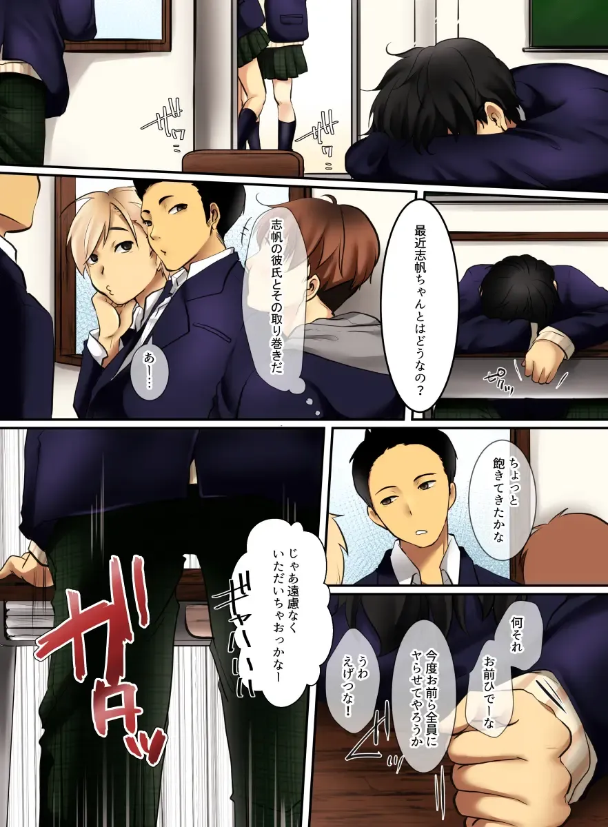 Ikken Gal dakedo Sunao de Yasashii Osananajimi wa Boku ga Sukuu! Fhentai - Page 5