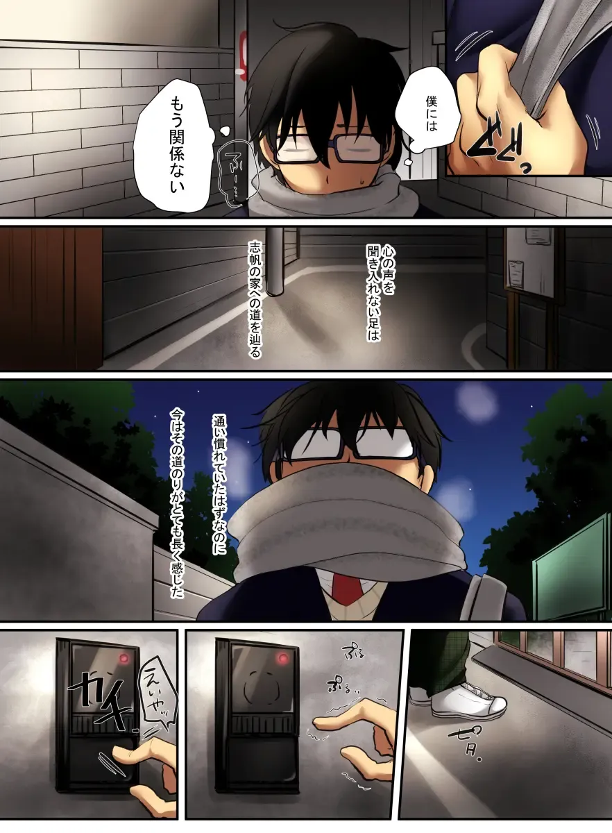 Ikken Gal dakedo Sunao de Yasashii Osananajimi wa Boku ga Sukuu! Fhentai - Page 7