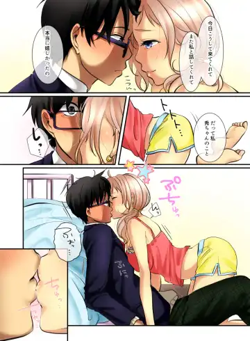 Ikken Gal dakedo Sunao de Yasashii Osananajimi wa Boku ga Sukuu! Fhentai - Page 15