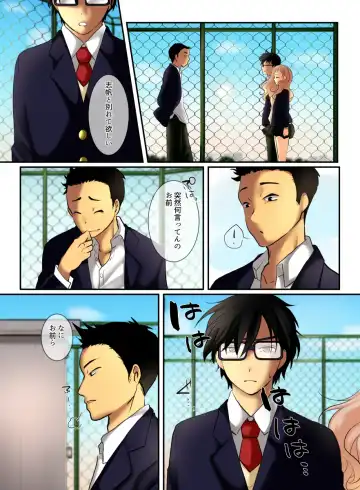 Ikken Gal dakedo Sunao de Yasashii Osananajimi wa Boku ga Sukuu! Fhentai - Page 29