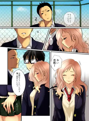 Ikken Gal dakedo Sunao de Yasashii Osananajimi wa Boku ga Sukuu! Fhentai - Page 30