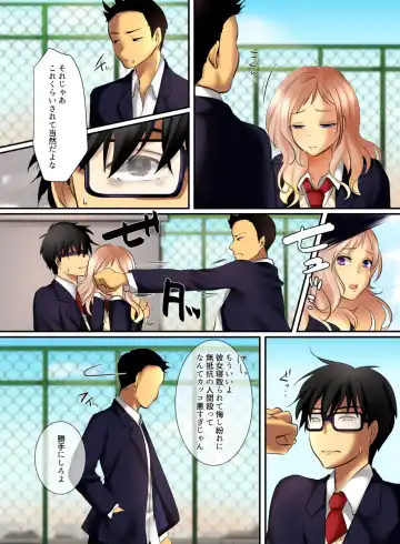 Ikken Gal dakedo Sunao de Yasashii Osananajimi wa Boku ga Sukuu! Fhentai - Page 31