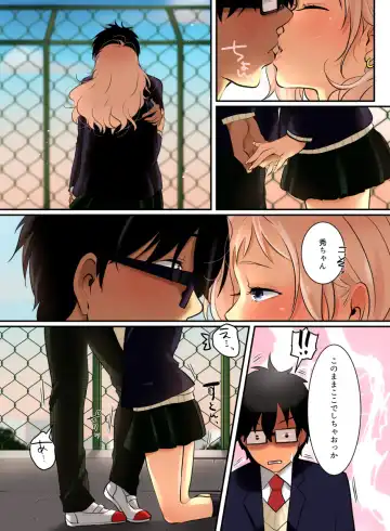 Ikken Gal dakedo Sunao de Yasashii Osananajimi wa Boku ga Sukuu! Fhentai - Page 33