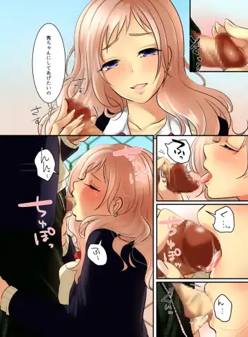 Ikken Gal dakedo Sunao de Yasashii Osananajimi wa Boku ga Sukuu! Fhentai - Page 34