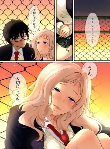 Ikken Gal dakedo Sunao de Yasashii Osananajimi wa Boku ga Sukuu! Fhentai - Page 45