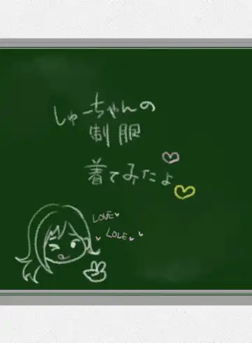 Ikken Gal dakedo Sunao de Yasashii Osananajimi wa Boku ga Sukuu! Fhentai - Page 46