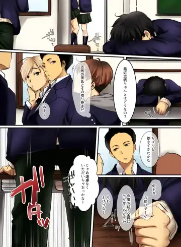 Ikken Gal dakedo Sunao de Yasashii Osananajimi wa Boku ga Sukuu! Fhentai - Page 5