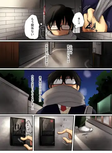 Ikken Gal dakedo Sunao de Yasashii Osananajimi wa Boku ga Sukuu! Fhentai - Page 7