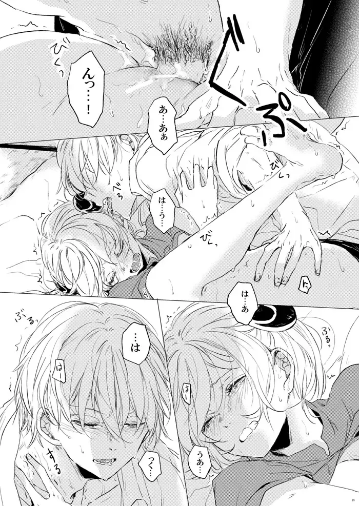 [Miyase Shikako] Love Letter from Bitter Lovers Fhentai - Page 26