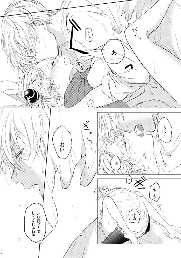 [Miyase Shikako] Love Letter from Bitter Lovers Fhentai - Page 27