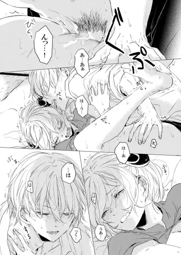 [Miyase Shikako] Love Letter from Bitter Lovers Fhentai - Page 26