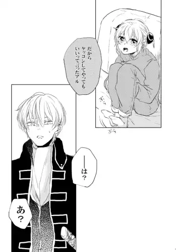 [Miyase Shikako] Love Letter from Bitter Lovers Fhentai - Page 6