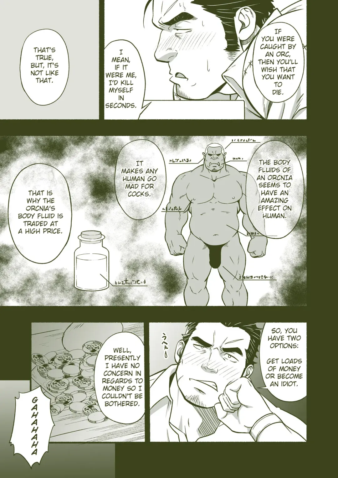 [Mizuki Gai] hECaTOmB (decensored) Fhentai - Page 11