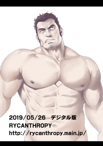 [Mizuki Gai] hECaTOmB (decensored) Fhentai - Page 27