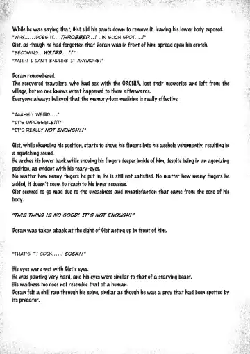 [Mizuki Gai] hECaTOmB (decensored) Fhentai - Page 31