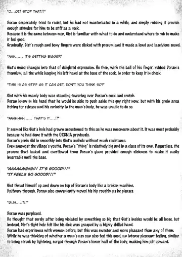 [Mizuki Gai] hECaTOmB (decensored) Fhentai - Page 33