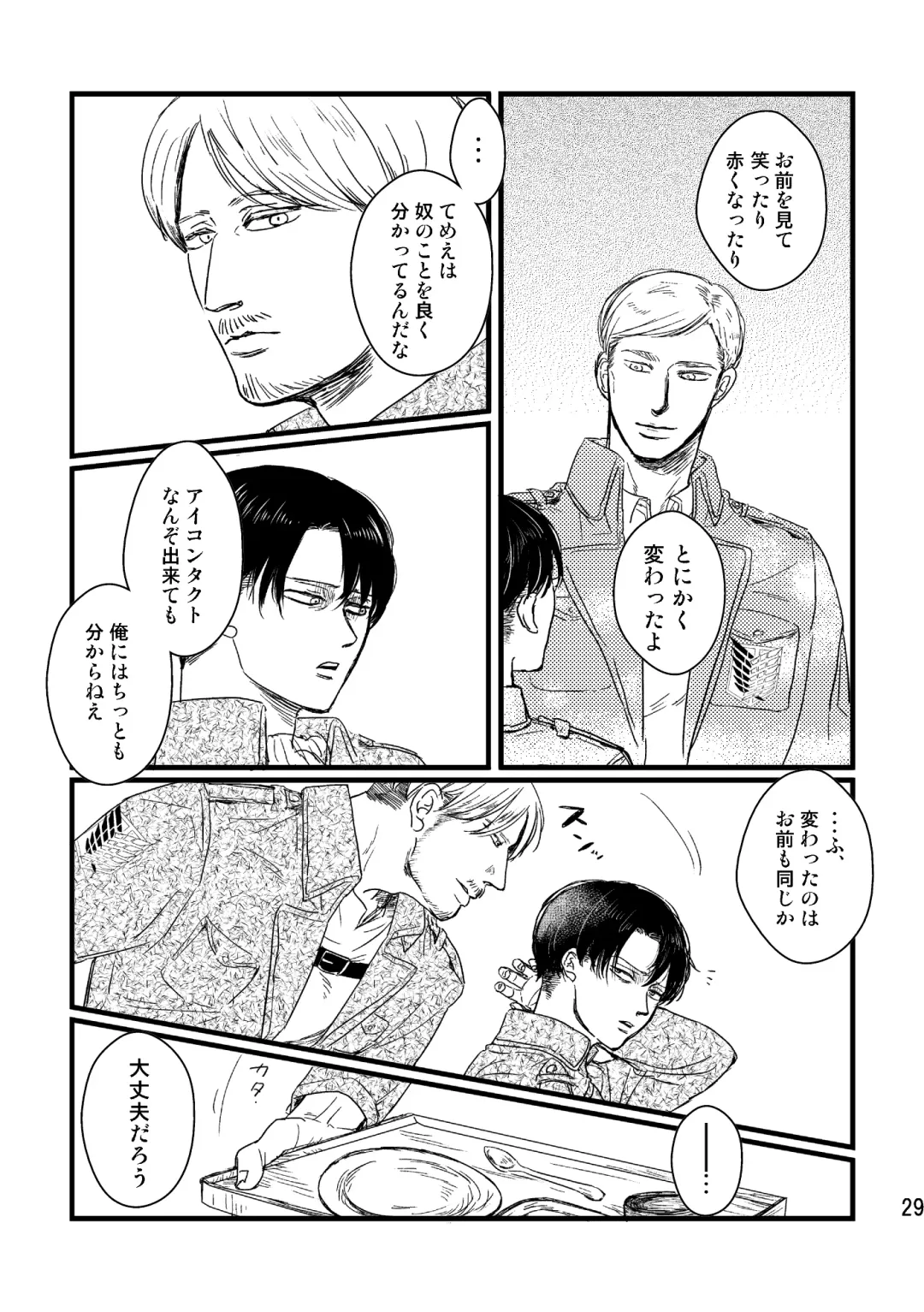 [Genta] Soushisou Eye Contact Fhentai - Page 28