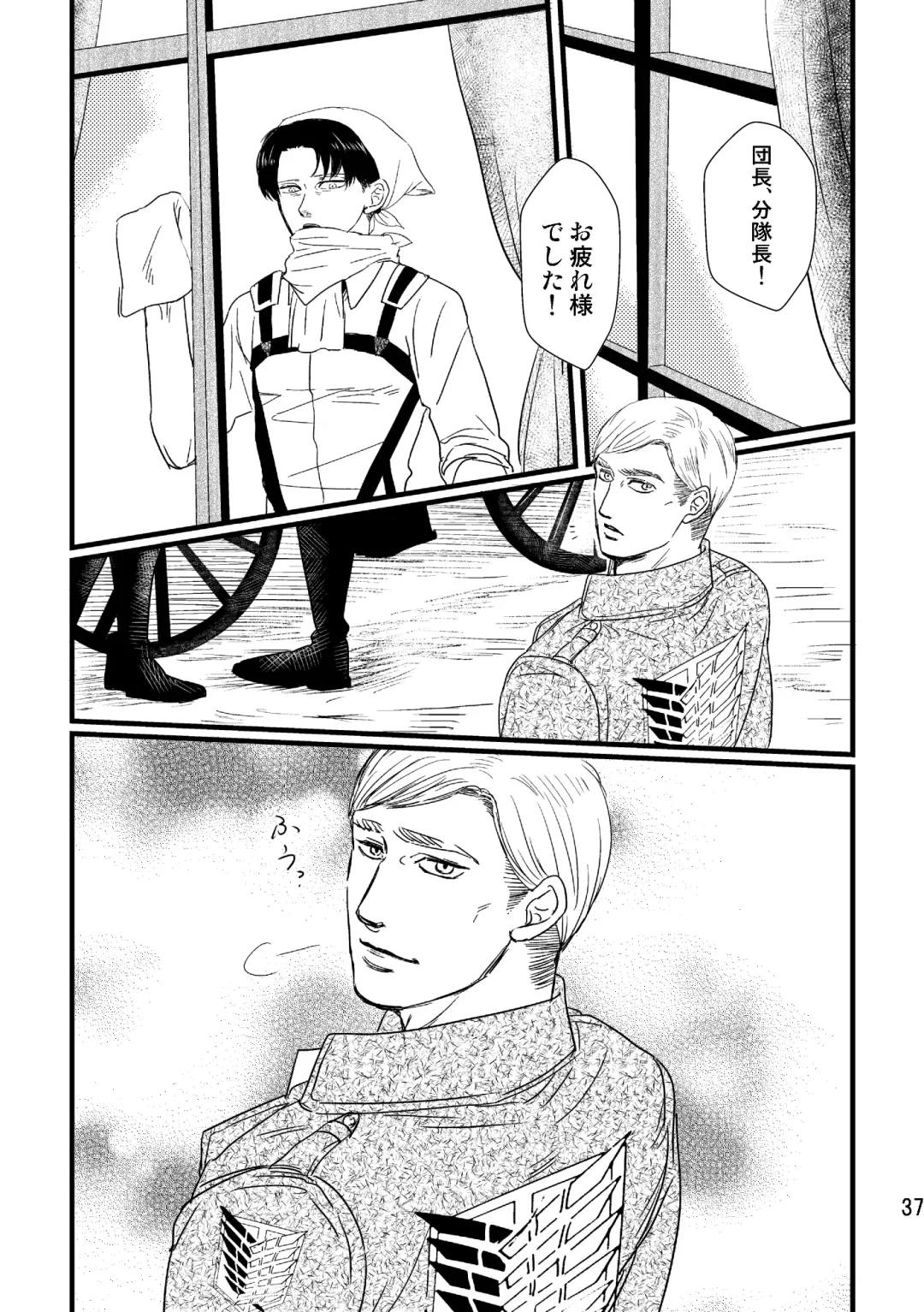 [Genta] Soushisou Eye Contact Fhentai - Page 36