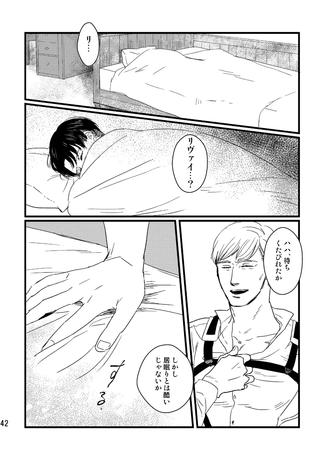 [Genta] Soushisou Eye Contact Fhentai - Page 41