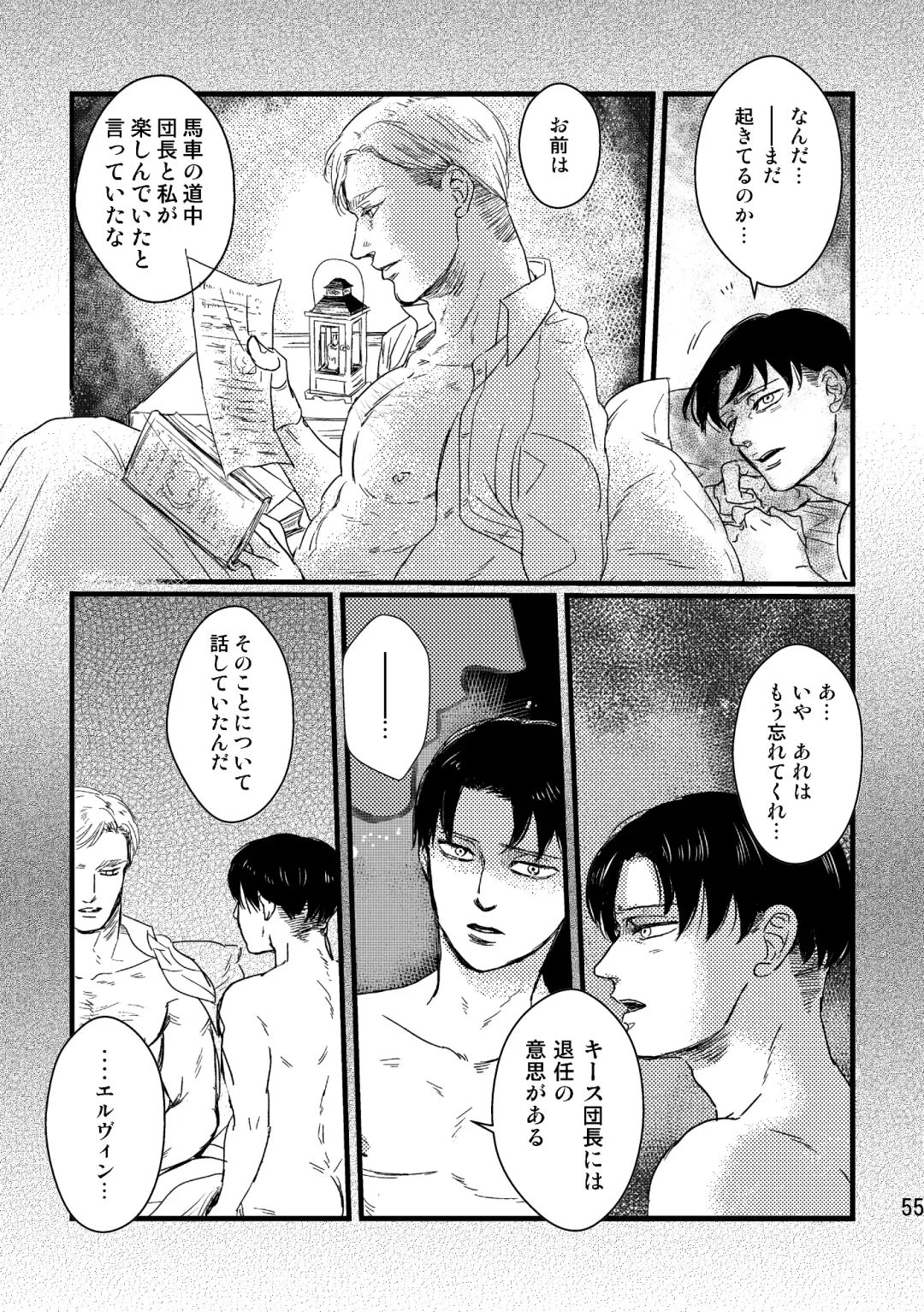 [Genta] Soushisou Eye Contact Fhentai - Page 54