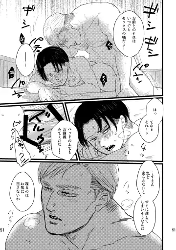 [Genta] Soushisou Eye Contact Fhentai - Page 50