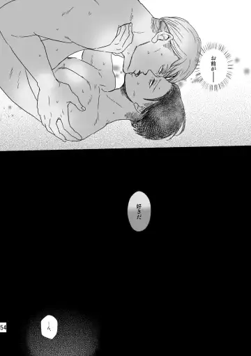 [Genta] Soushisou Eye Contact Fhentai - Page 53