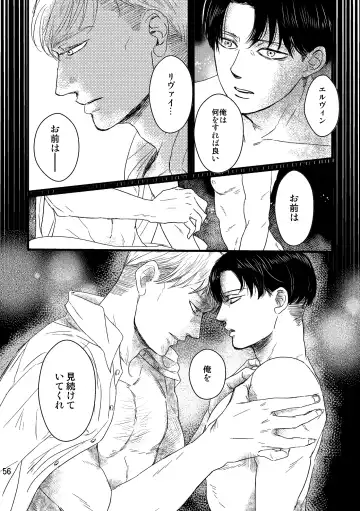 [Genta] Soushisou Eye Contact Fhentai - Page 55