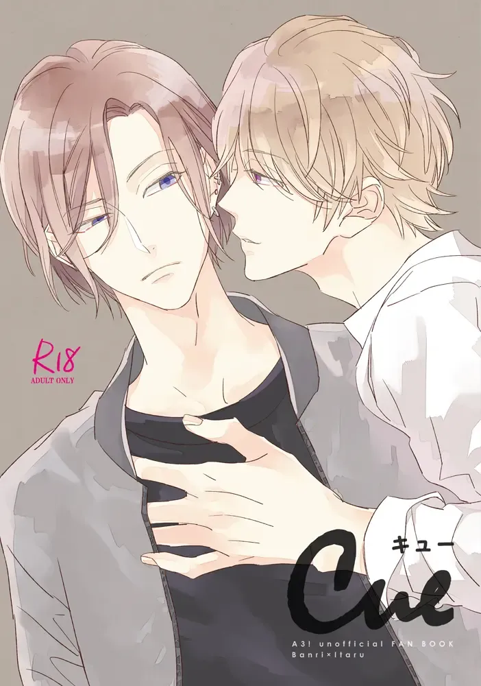 Cue Fhentai - Page 1