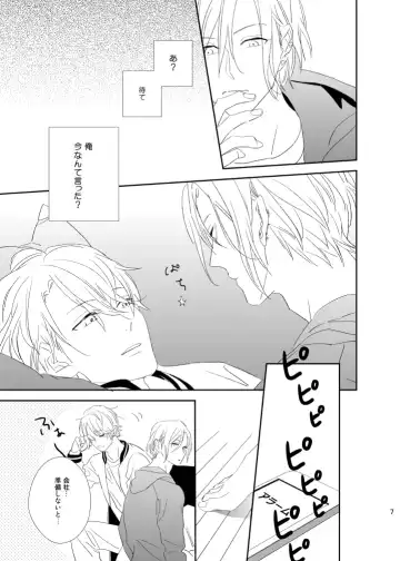 Cue Fhentai - Page 6